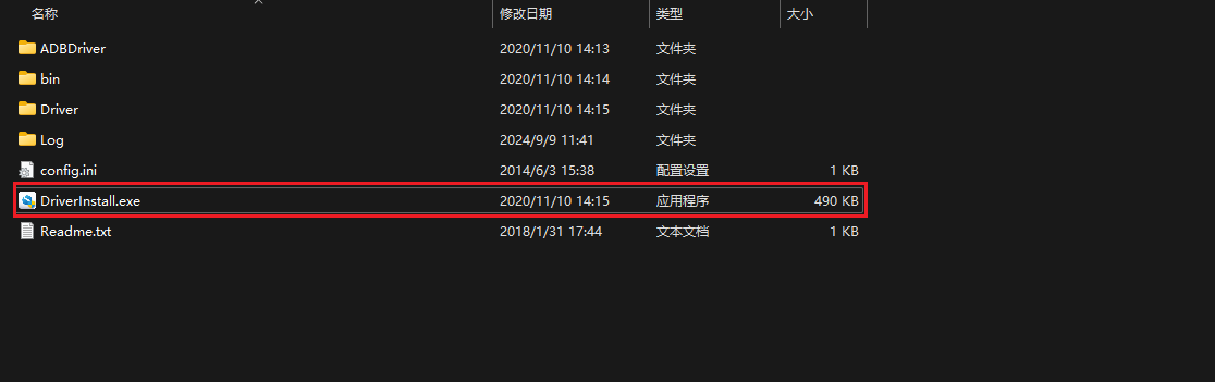 image-20241105162503969