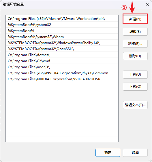 image-20241106103220930