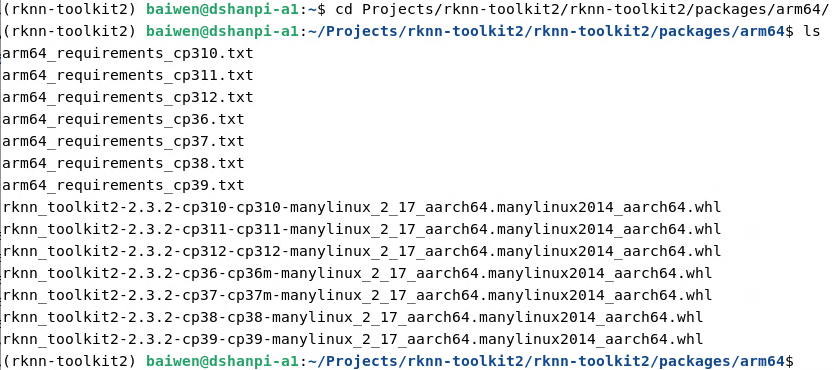 image-20250814111857679