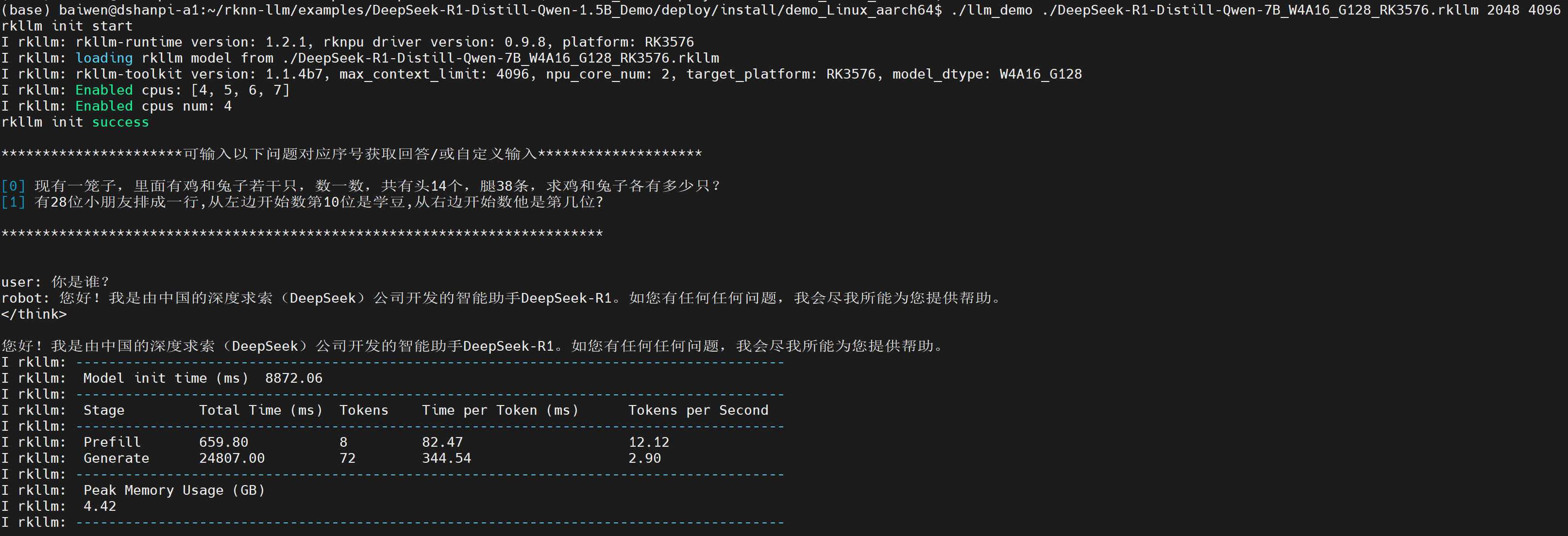 image-20250822105538997