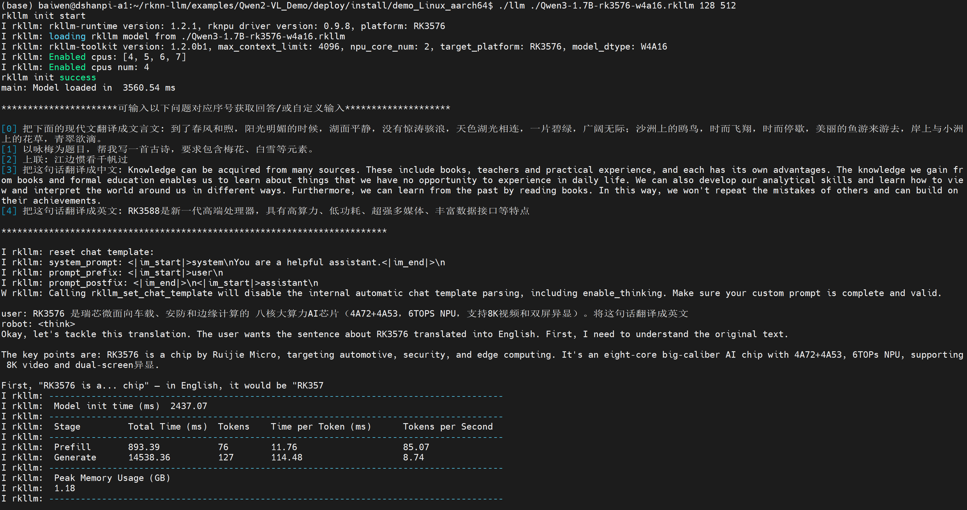 image-20250822150744086