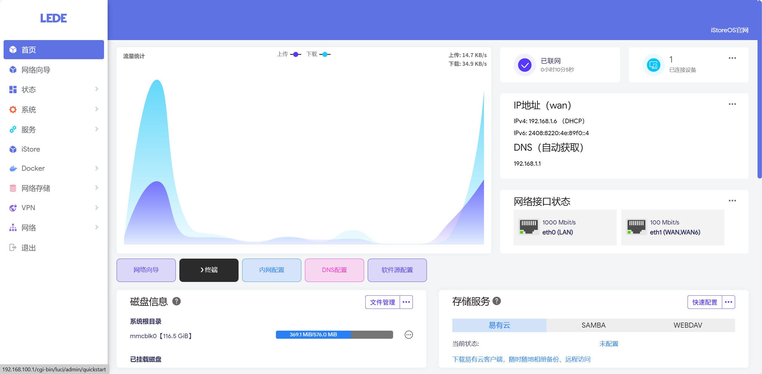 image-20251013104813806