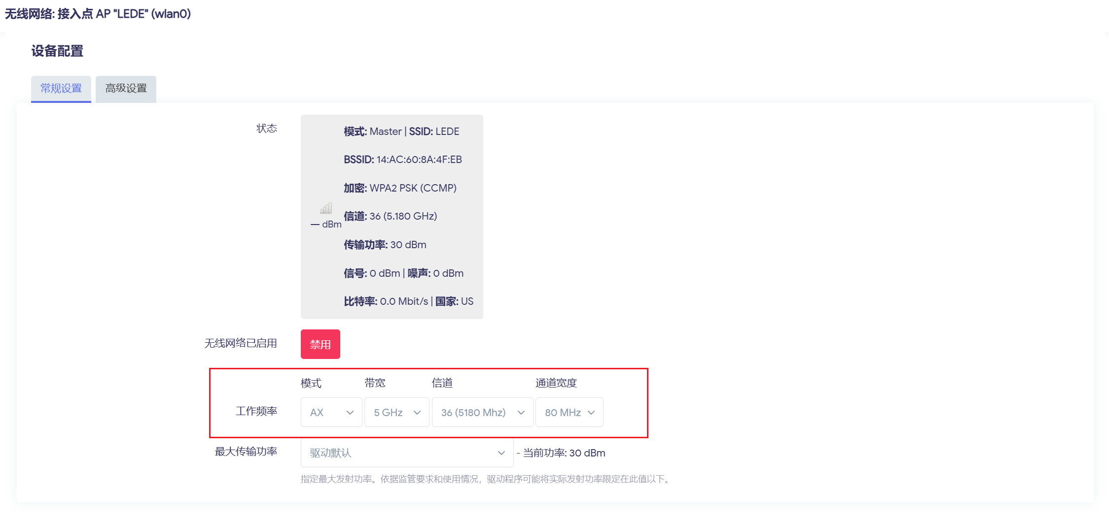 image-20251015111947435