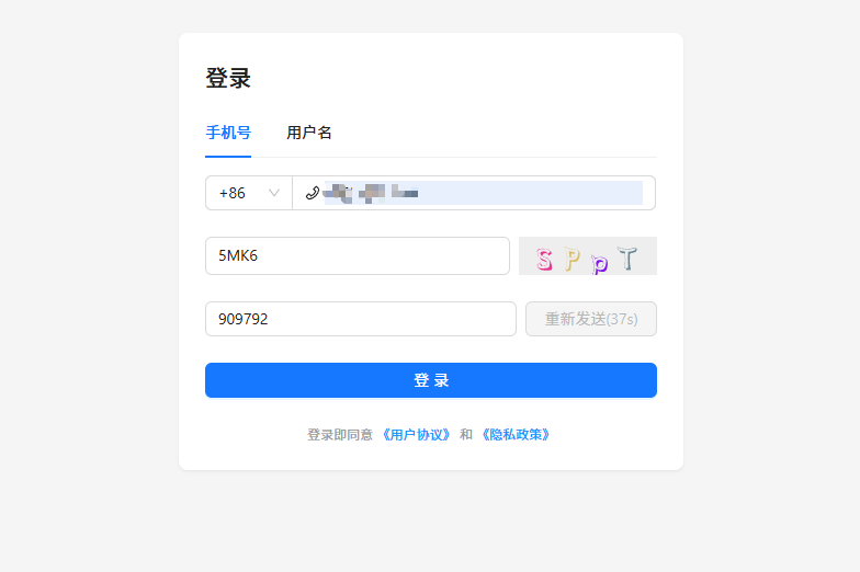 image-20251103164342972