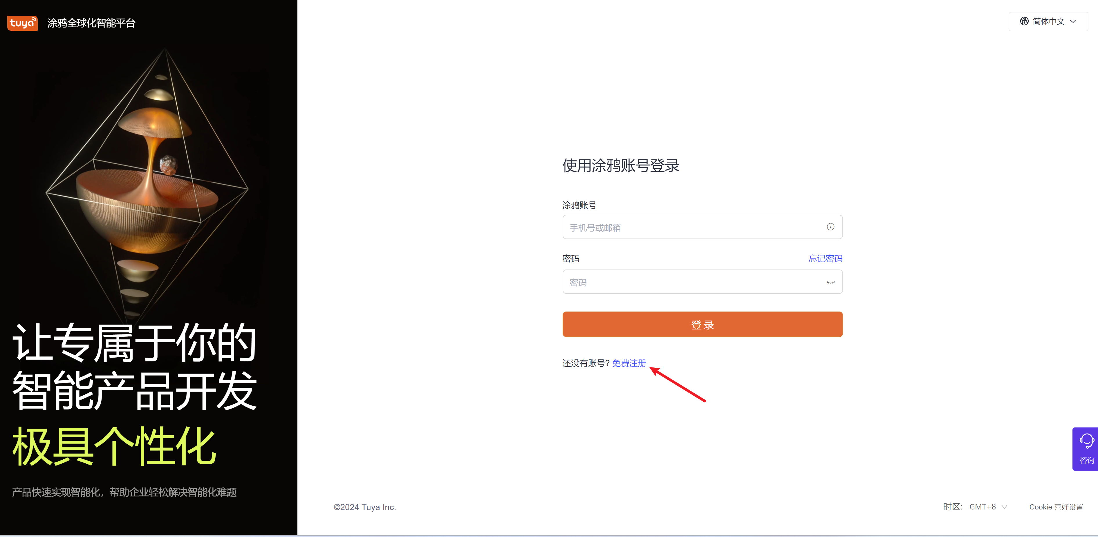 image-20251105154527415