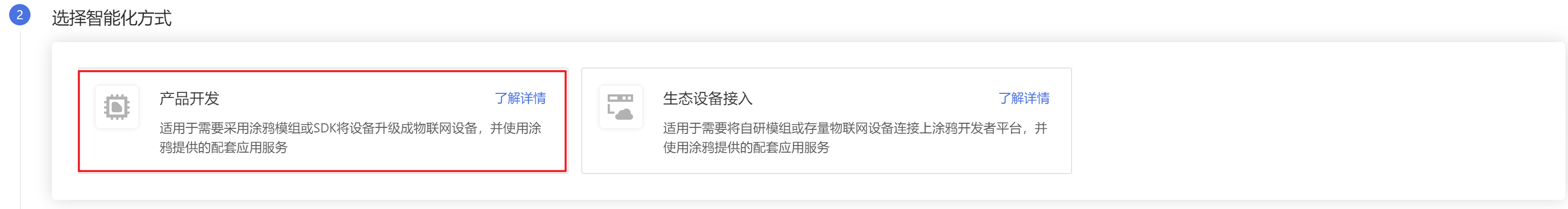 image-20251118163854963