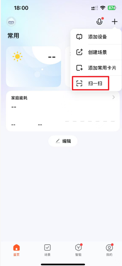 image-20251118180059607