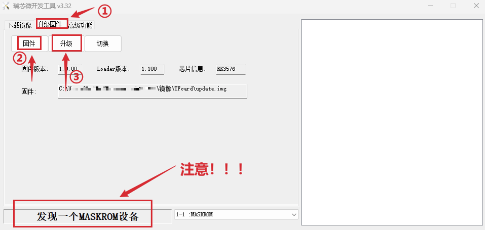 image-20251125175328765