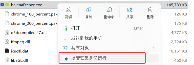 image-20251225154802283