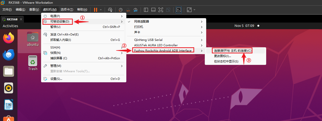 image-20241106092533580