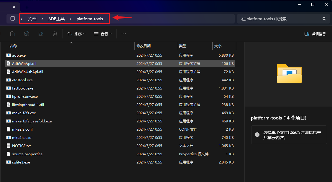 image-20241106101112634