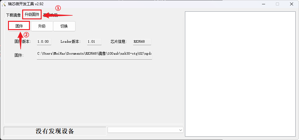 image-20241106162140572