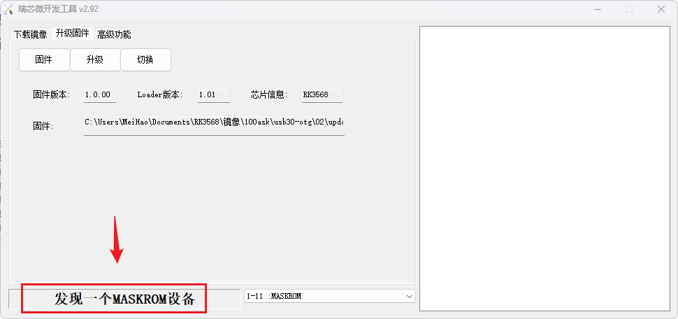image-20241106162940588