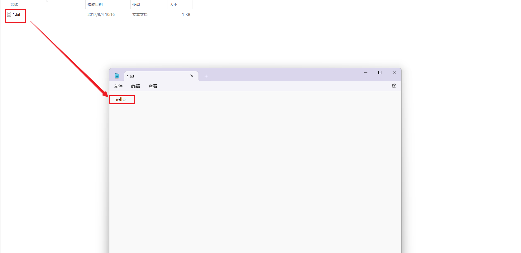 image-20241116162445494