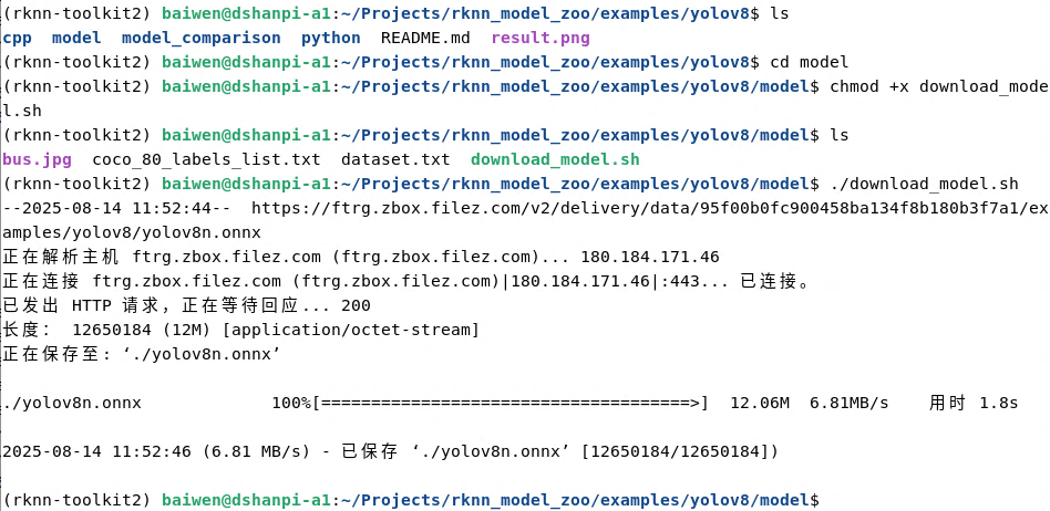 image-20250814115303032
