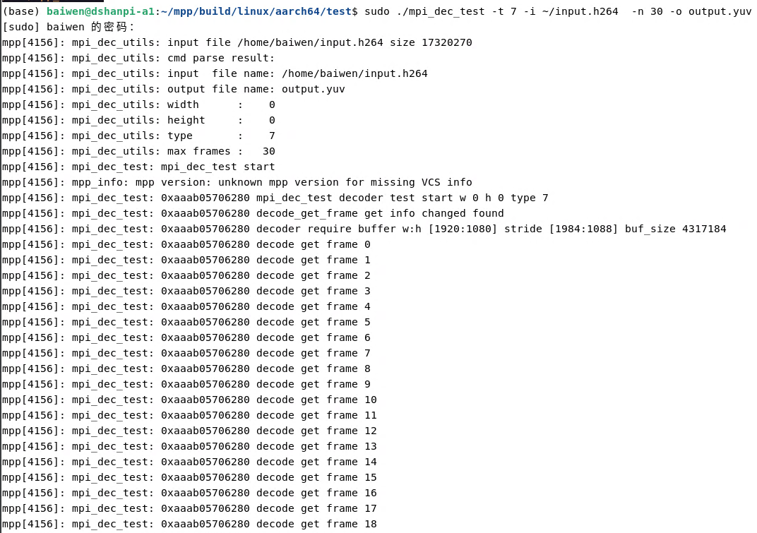 image-20250814183101793