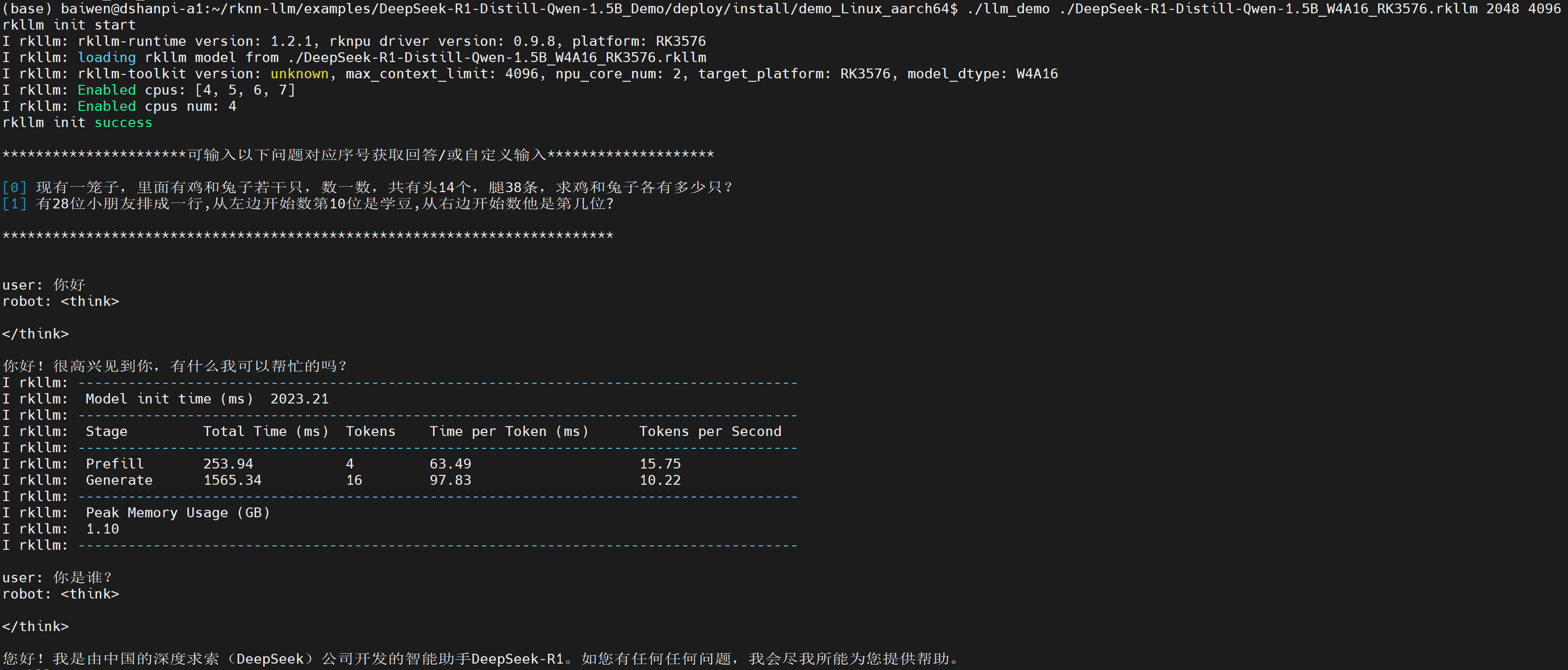 image-20250822105053016