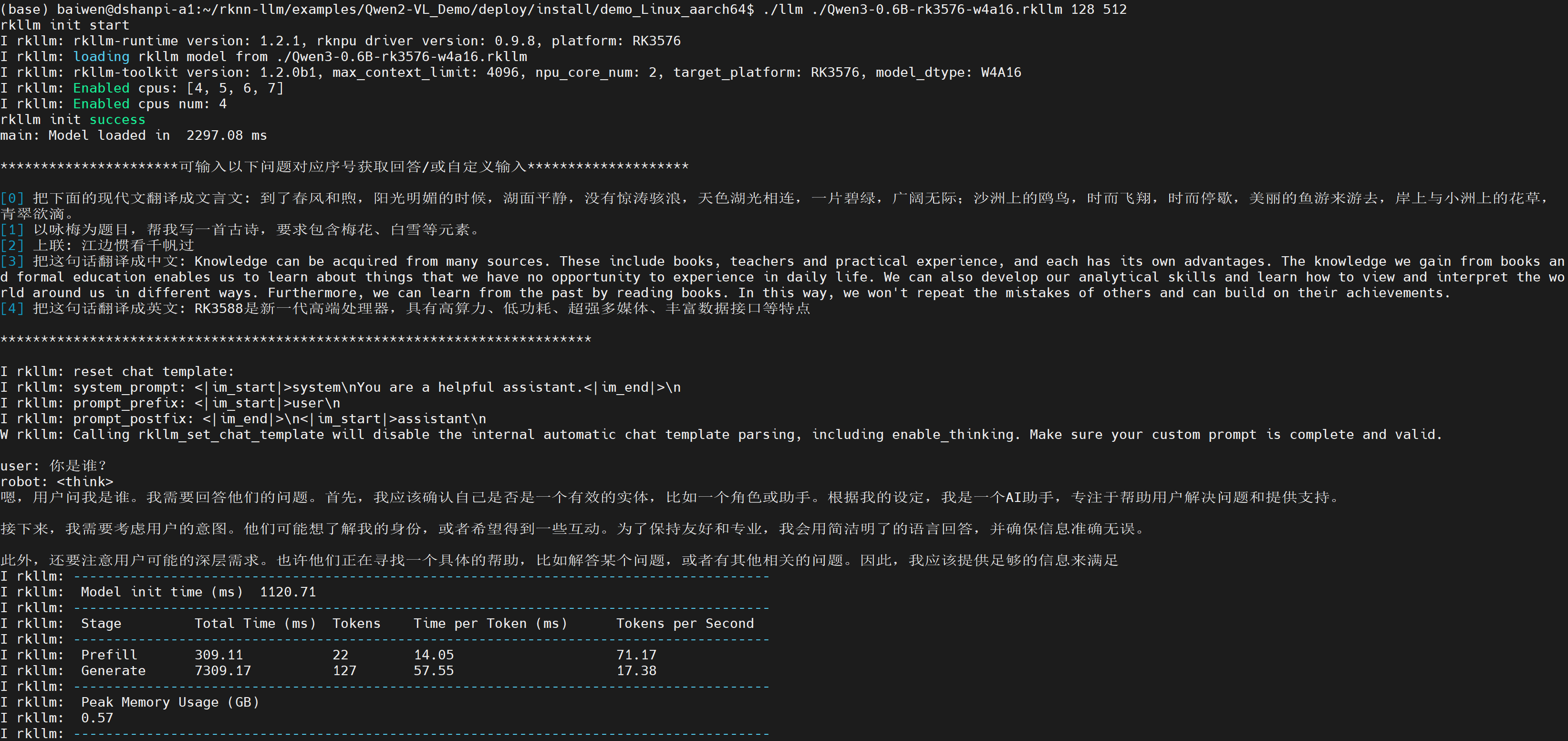 image-20250822145646352