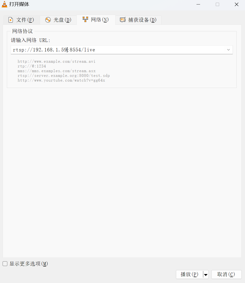 image-20250905144223238