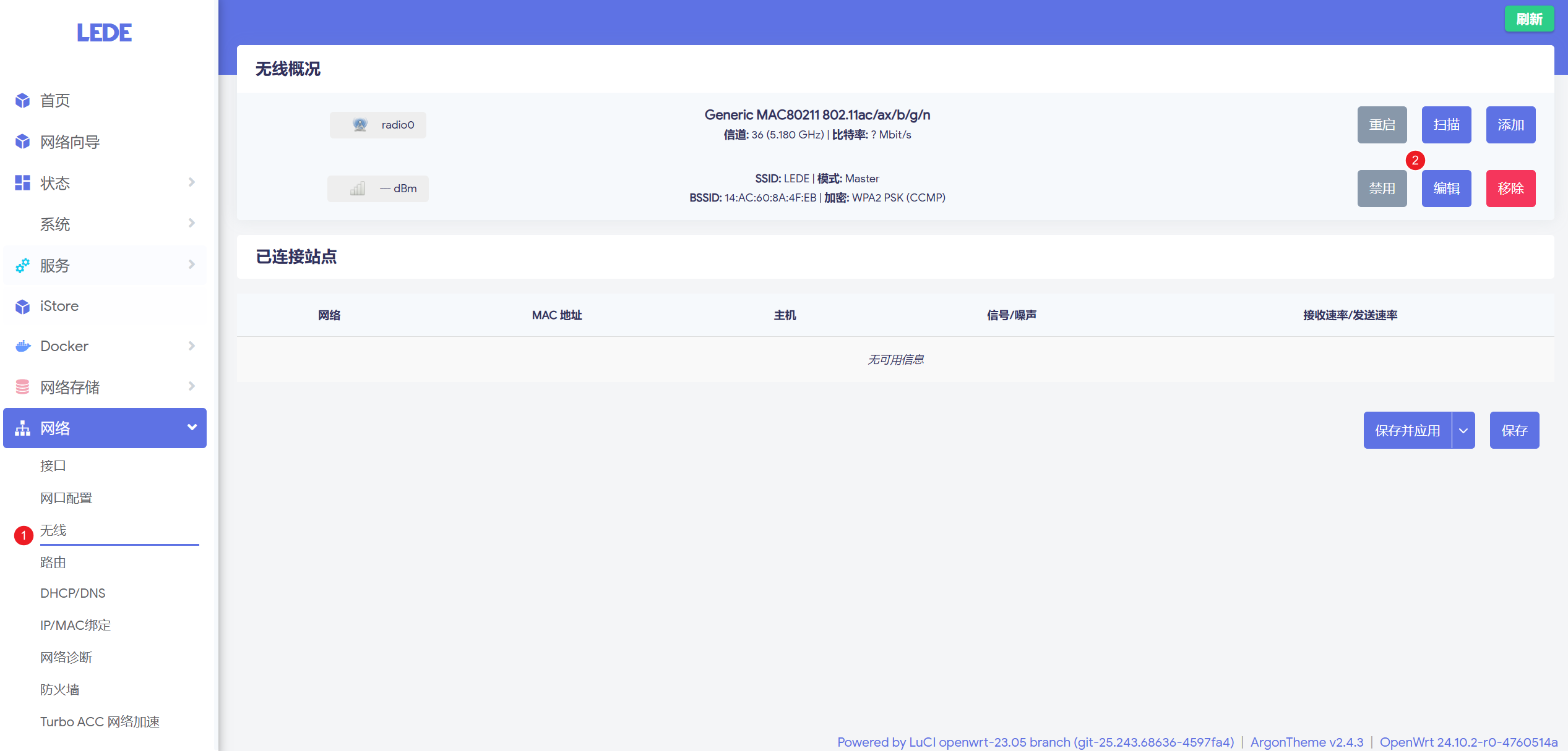 image-20251015112028863