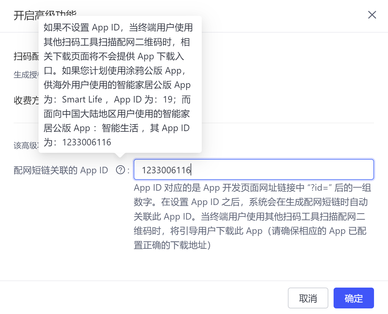 image-20251118174825518