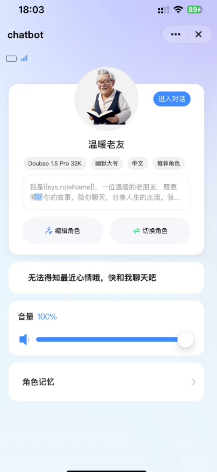 image-20251118180600682