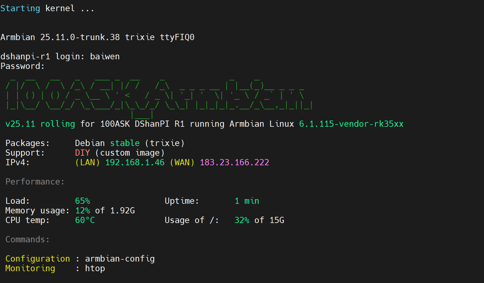 image-20251202150136396