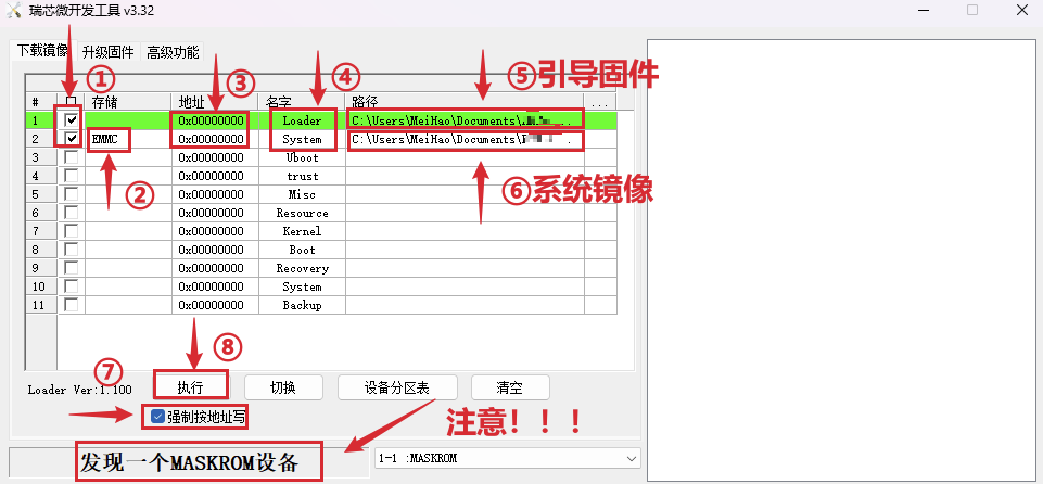 image-20251202150309904