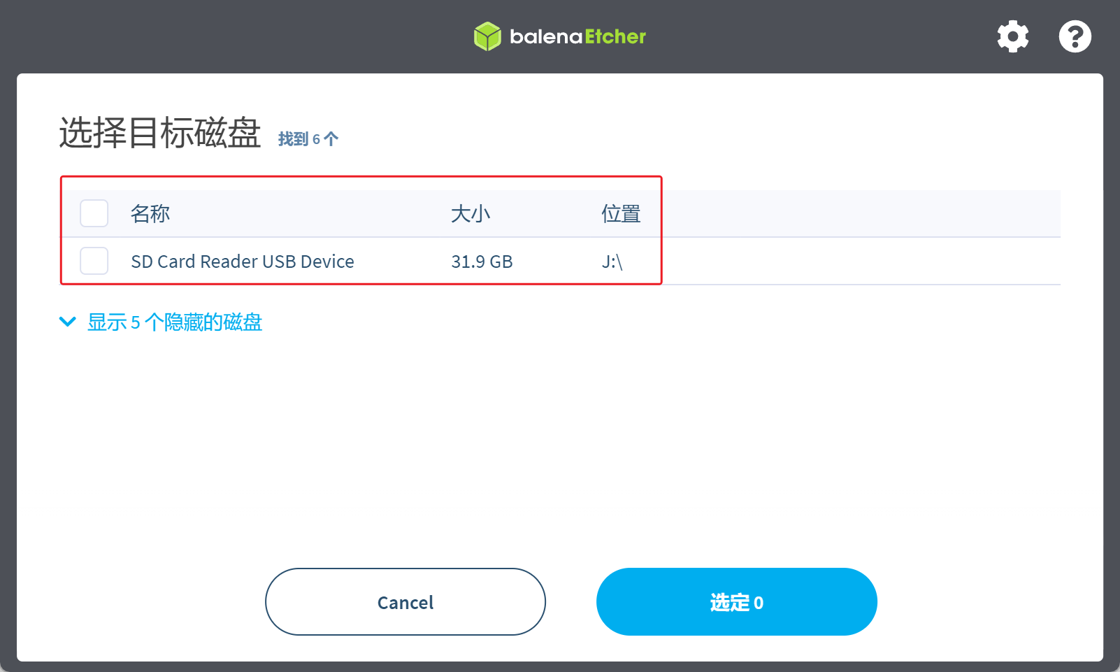 image-20251225163929116