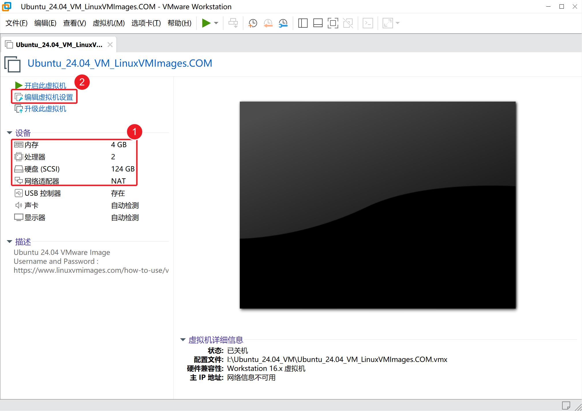 image-20260106183255299