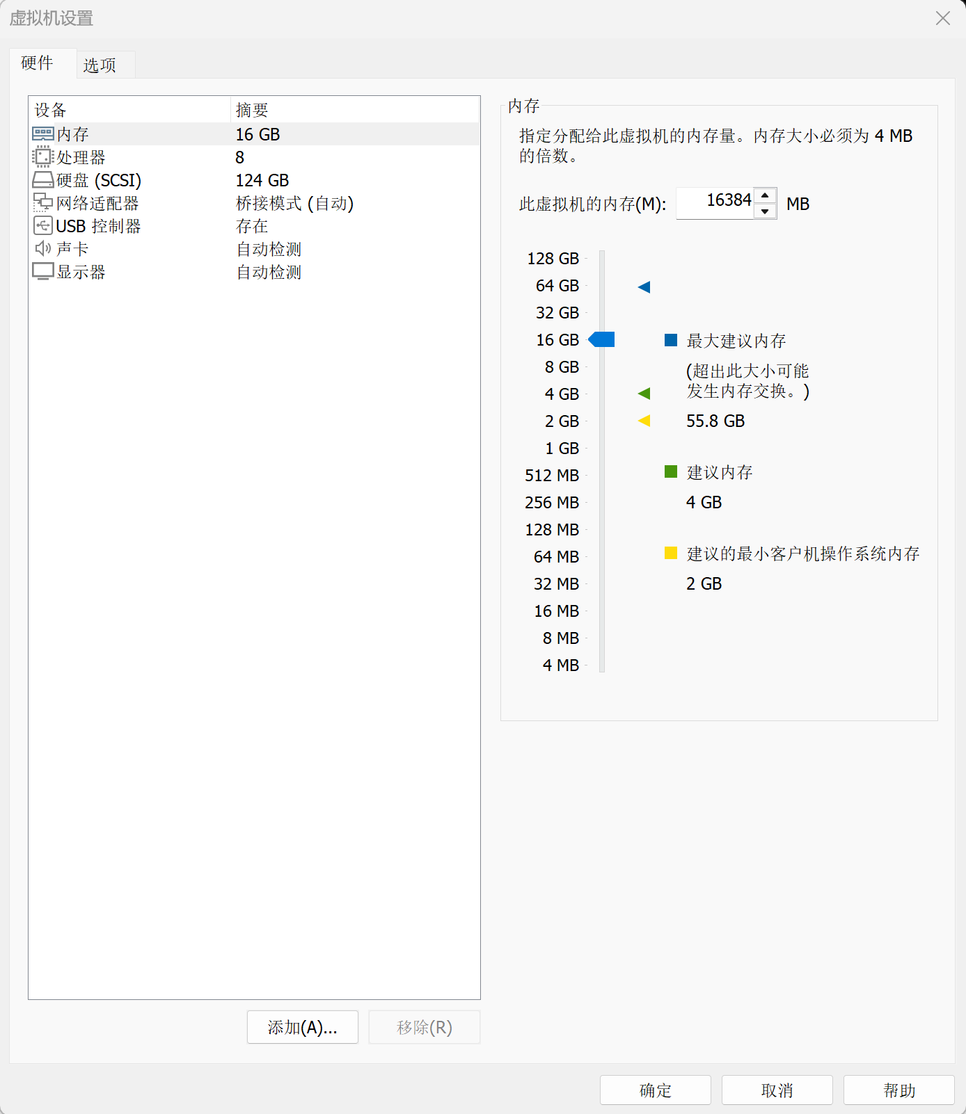 image-20260106183856759