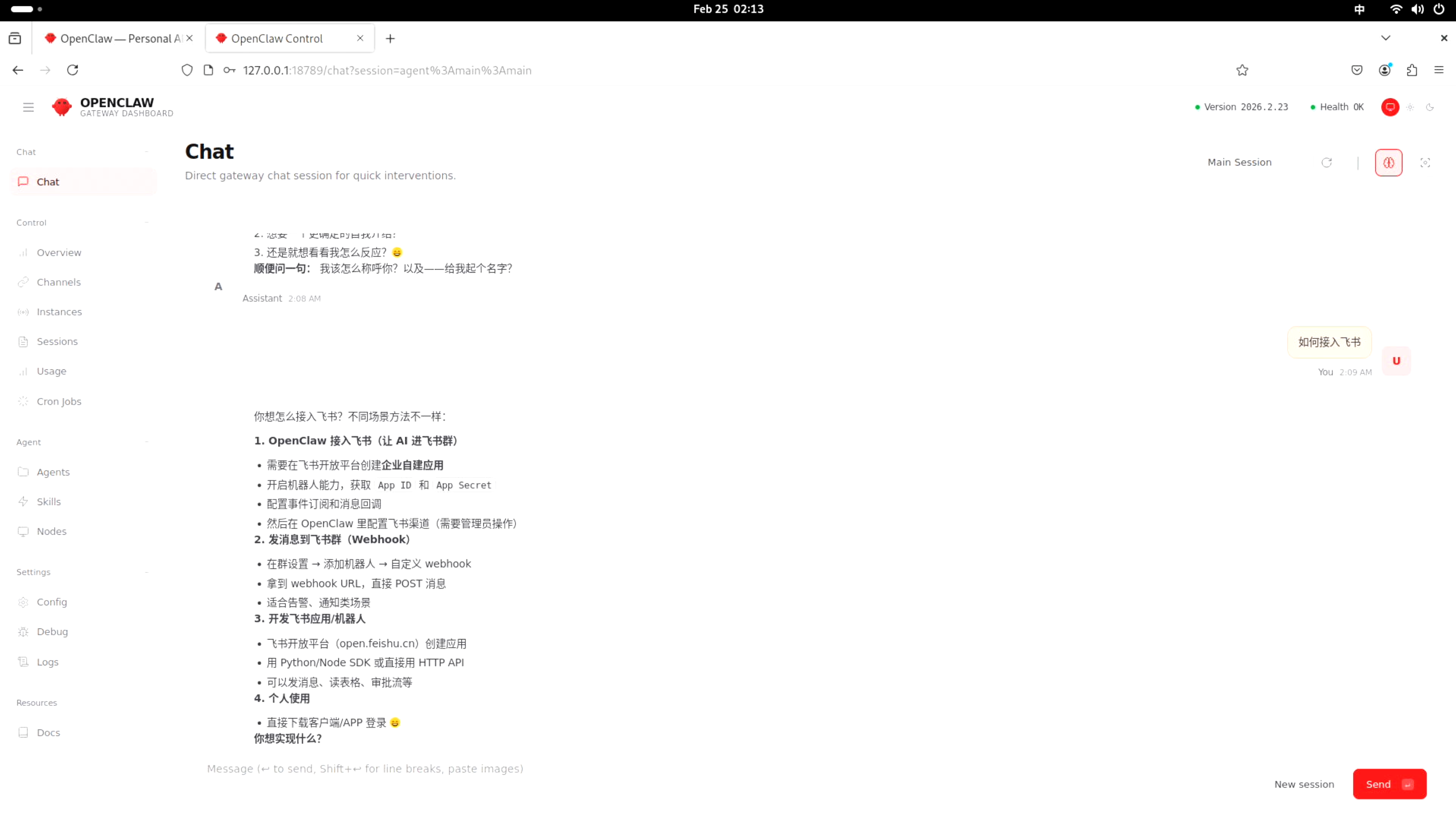 image-20260225101351466